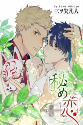 Portada de Hanamaru Manga Hime Koi
