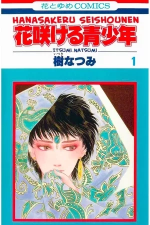 Portada de Hanasakeru Seishounen