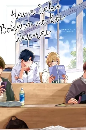 Portada de Hanasaku Bokura no Koiwazurai