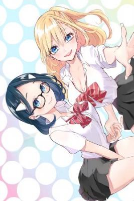 Portada de Hanazono Twins
