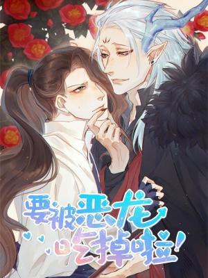 Portada de Hands Off Evil Dragon