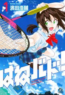 Portada de Hanebado