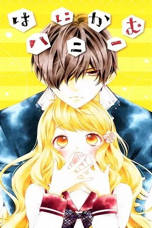 Portada de Hanikamu honey