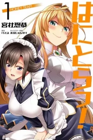 Portada de Hanitora! Shoukan Yuusha wo Hameru Honey Trap Hoimou