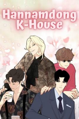 Portada de Hannamdong K House