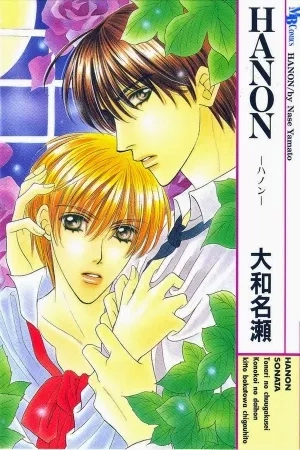 Portada de Hanon