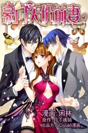 Portada de Hao men tian jia qian qi