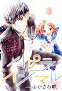 Portada de Hapira Hajimaru