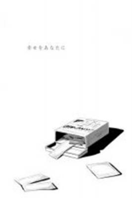 Portada de Happiness Upon You