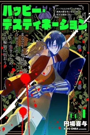 Portada de Happy destination