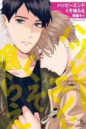 Portada de Happy Ending Kuso Kurae