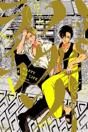 Portada de Happy Kuso Life