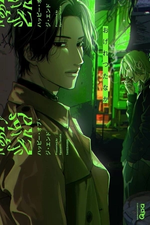 Portada de Happy of the end