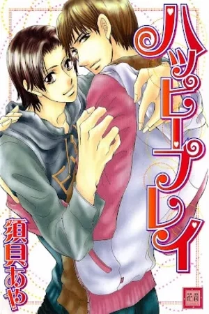 Portada de Happy Play