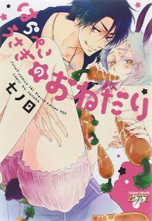 Portada de Harapeko Usagi No Onedari