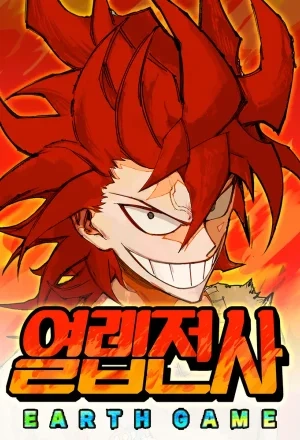 Portada de Hardcore Leveling Warrior: Earth Game