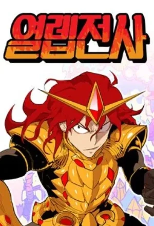 Portada de Hardcore Leveling Warrior