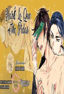 Portada de Hare Lo Que Me Pidas