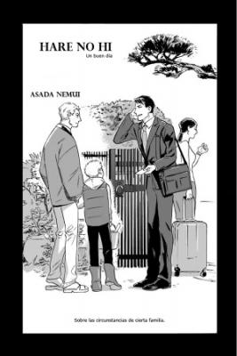 Portada de Hare No Hi