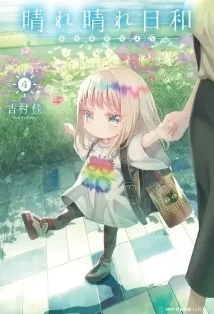 Portada de Harebare Biyori