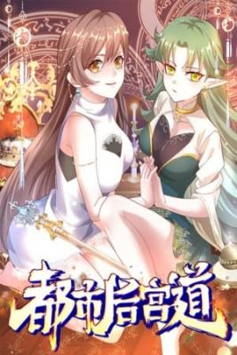 Portada de Harem Urbano