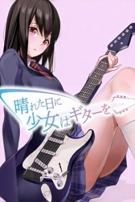 Portada de Hareta Hi Ni Shoujo Ha Guitar Wo
