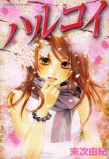 Portada de Haru Koi