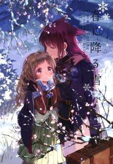 Portada de Haru Ni Furu Yuki