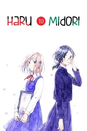 Portada de Haru to Midori