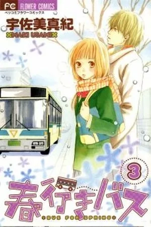 Portada de Haru Yuki Bus