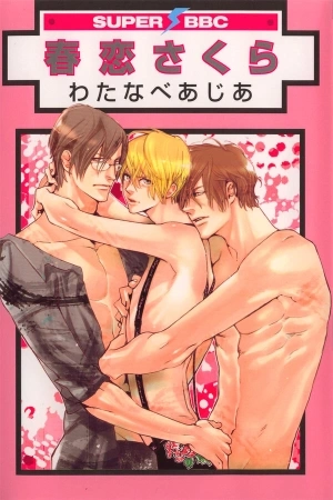 Portada de Harukoi Sakura