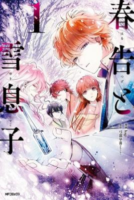 Portada de Harutsuge To Yuki Musuko