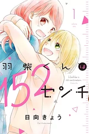 Portada de Hashiba is 152 Centimeters Tall