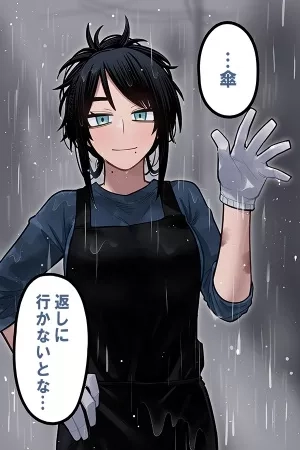 Portada de Hasta que mis bentos sean hechos con el amoroso cuidado de mi esposa.