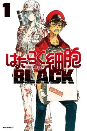Portada de Hataraku Saibou BLACK