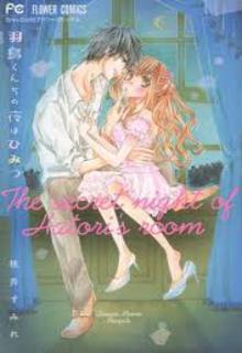 Portada de Hatori Kun Chi No Yoru Wa Himitsu