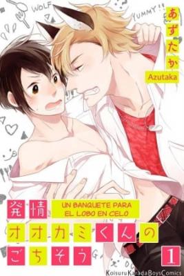 Portada de Hatsujou Ookami Kun Ai Wo Sakebu