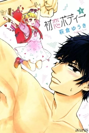 Portada de Hatsukoi Body