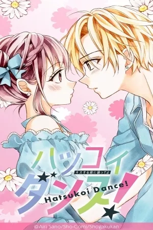 Portada de Hatsukoi Dance!