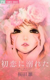 Portada de Hatsukoi Ni Oboreta