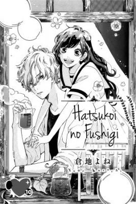 Portada de Hatsukoi No Fushigi