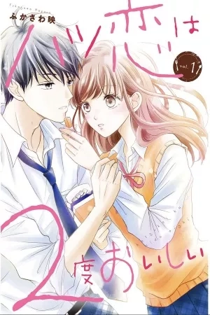 Portada de Hatsukoi wa Nido Oishii