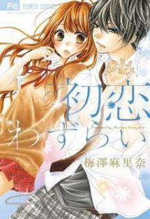 Portada de Hatsukoi Wazurai