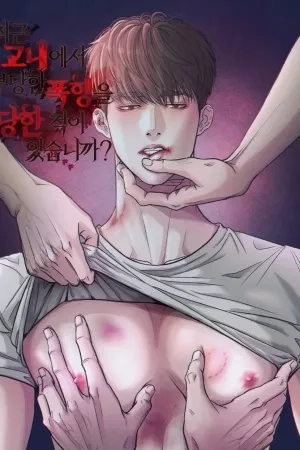 Portada de Have You Recently Been Subjected to Unfair Assault on School Grounds?