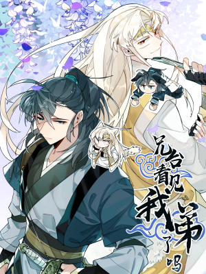 Portada de Have You Seen My Brother
