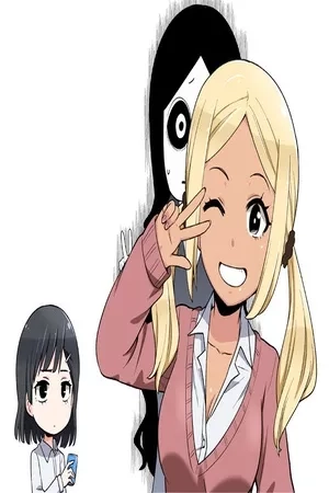 Portada de Hay un fantasma detrás de una Gyaru