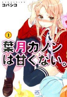 Portada de Hazuki Kanon Wa Amakunai