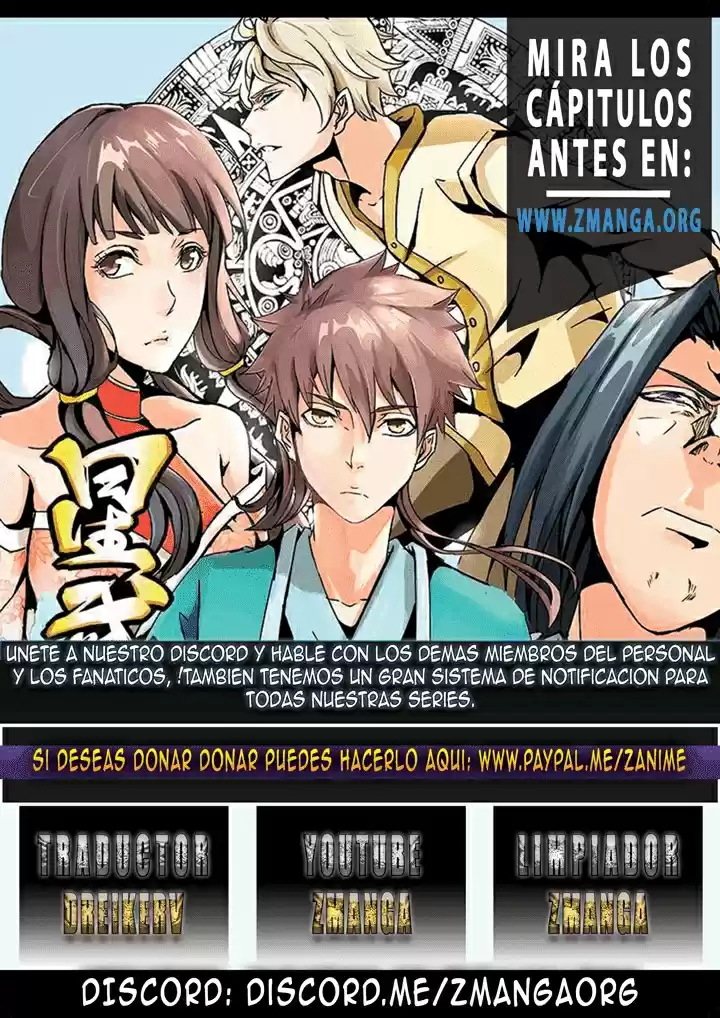 Portada de Hazure Skill