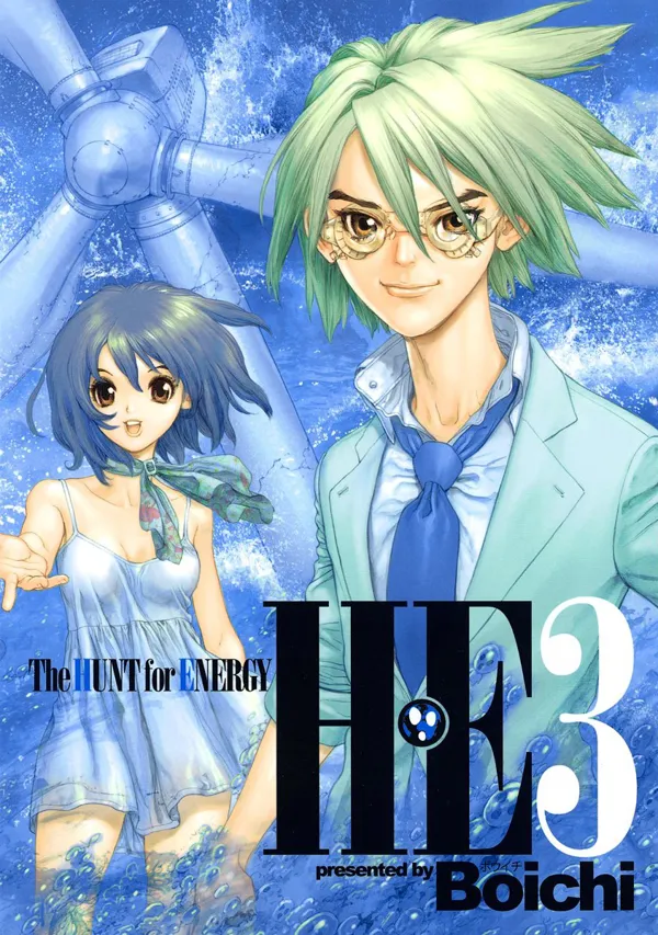 Portada de He The Hunt For Energy