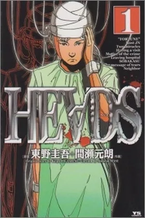 Portada de Heads